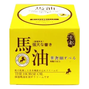 9-Complex Horse Oil Moisturizing Cream, Japan Version (70 Grams)