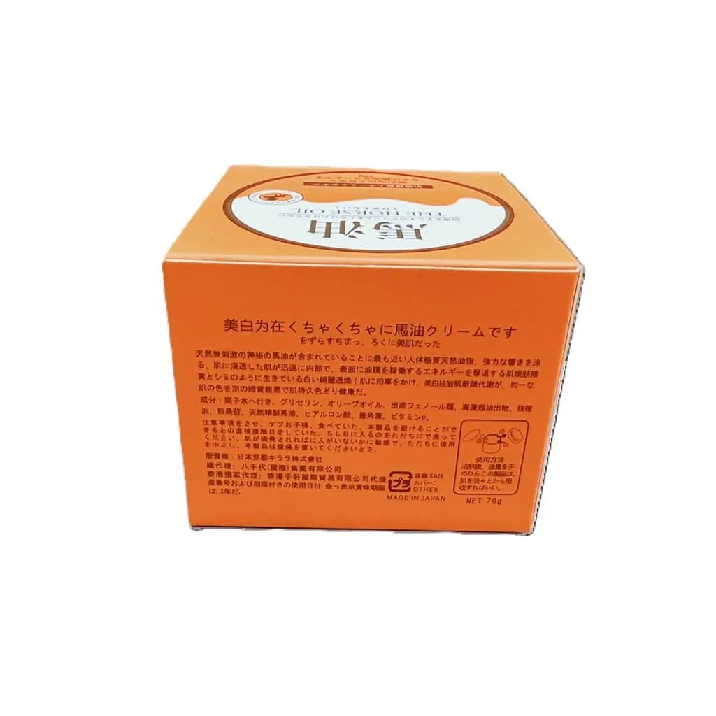 9-Complex Horse Oil Whitening Anti-Wrinkle Cream, Japan Version (70 Grams)